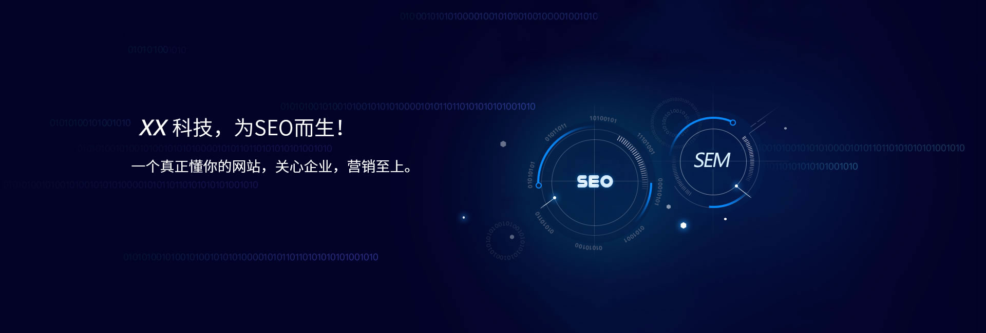 在線(xiàn)建站